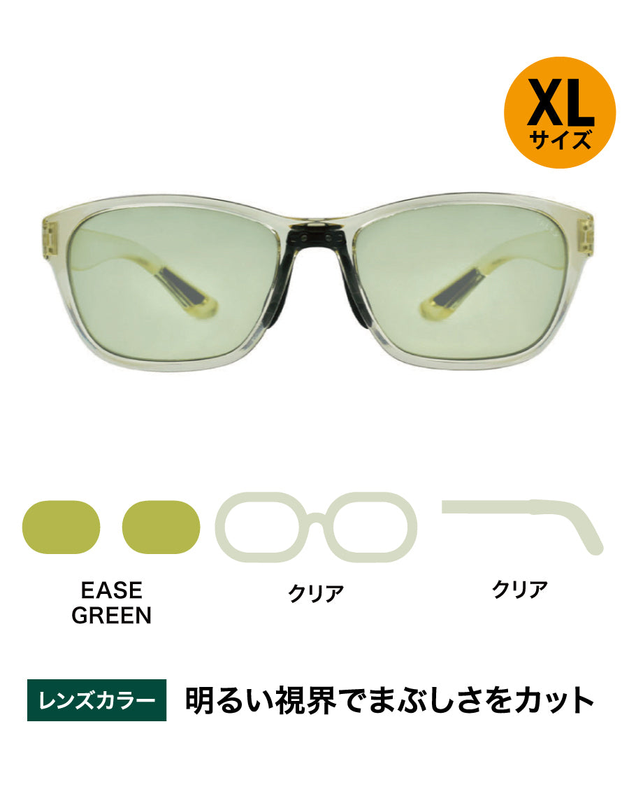 OZNIS | オズニス / FLAT19 -EASE GREEN – TALEX online store