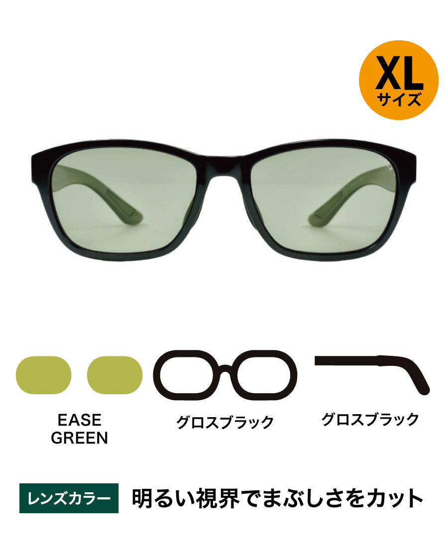 OZNIS | オズニス / FLAT19 -EASE GREEN – TALEX online store