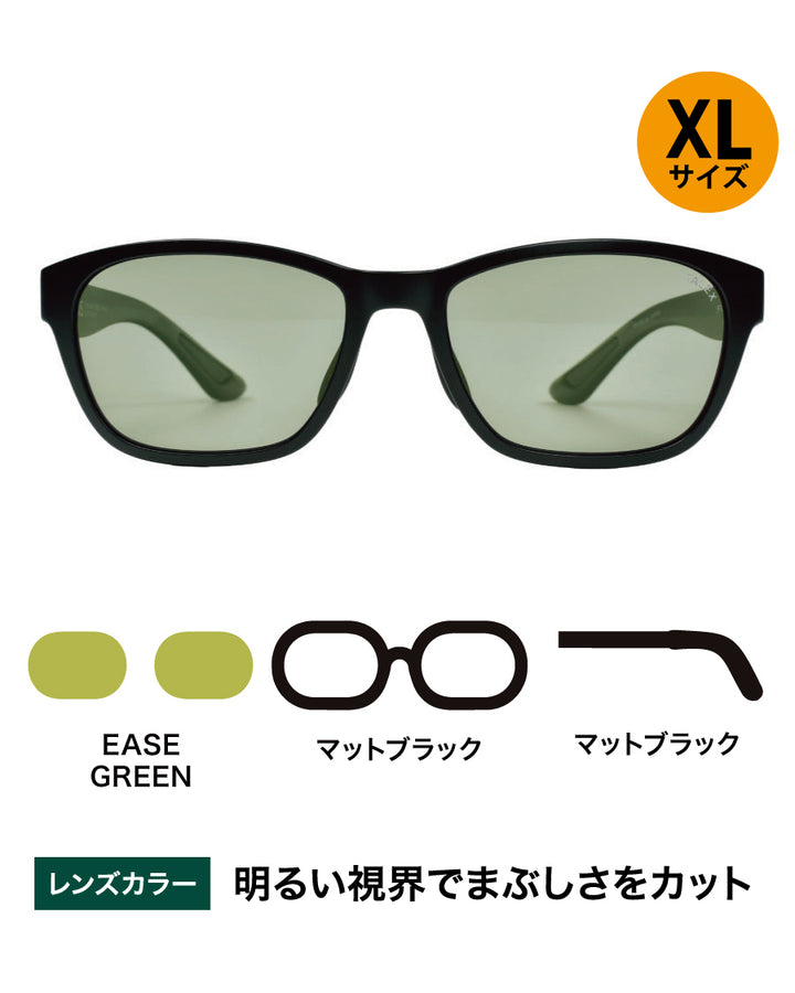 OZNIS | オズニス / FLAT19 -EASE GREEN – TALEX online store