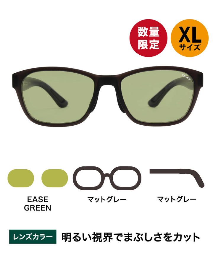 OZNIS | オズニス / FLAT19 -EASE GREEN – TALEX online store
