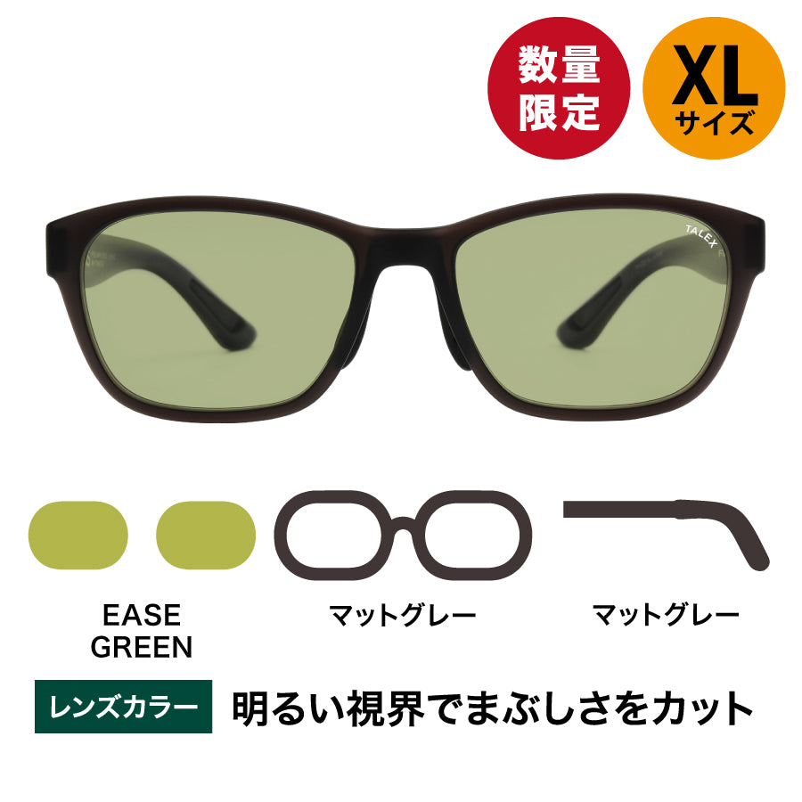 TALEX モアイグレー MO'EYE GRAY – モアイ グレー | | 偏光レンズ・偏光サングラスのTALEX