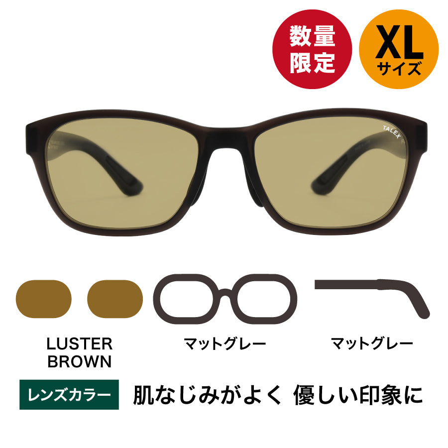 FLAT19 -LUSTER BROWN