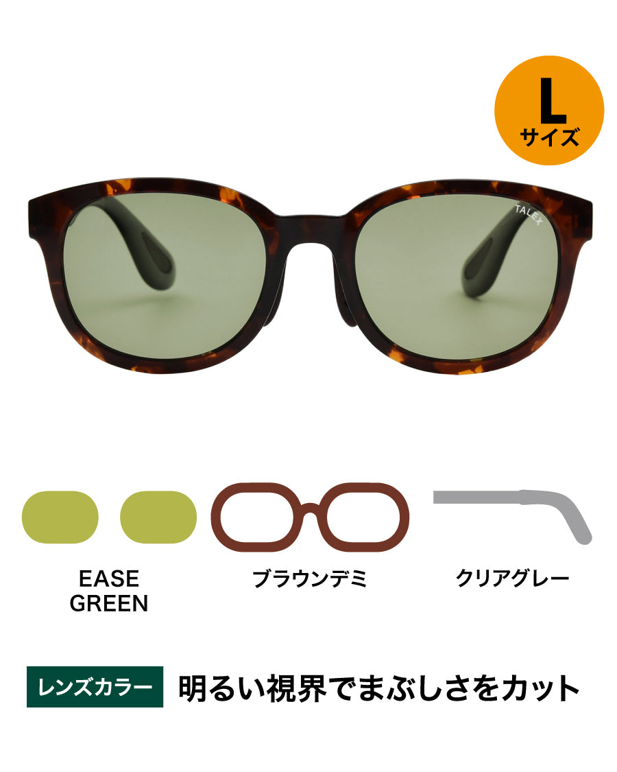 OZNIS | オズニス / FLAT20 -EASE GREEN – TALEX online store