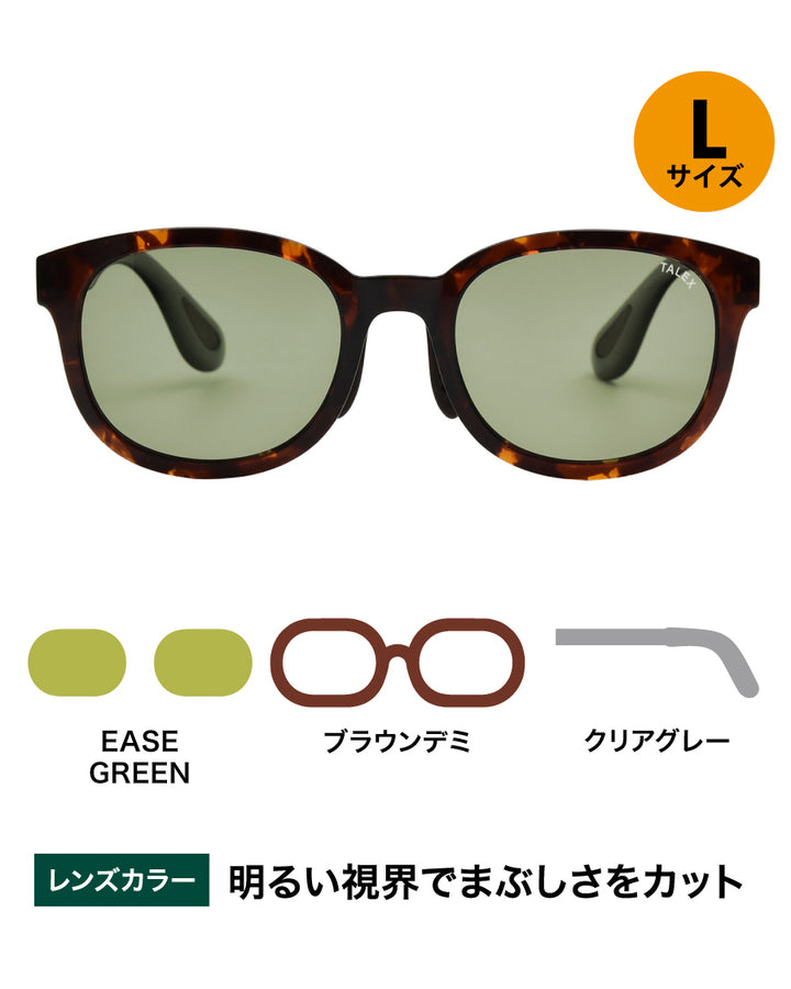 OZNIS | オズニス / FLAT20 -EASE GREEN – TALEX online store