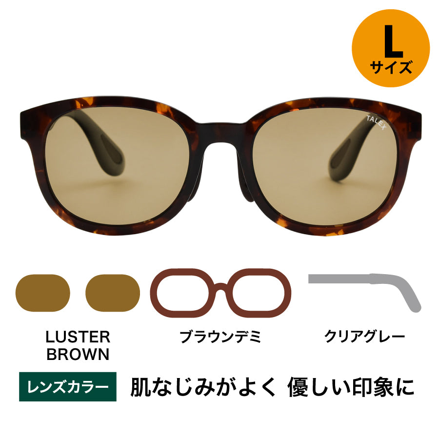 OZNIS | オズニス / FLAT20 -LUSTER BROWN – TALEX online store