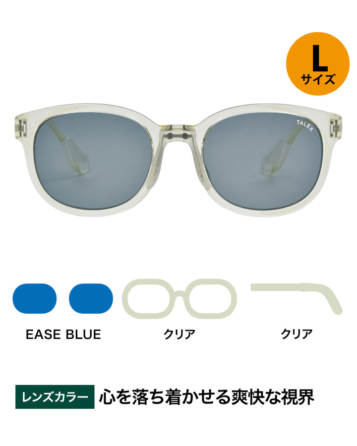 FLAT20 -EASE BLUE – TALEX online store