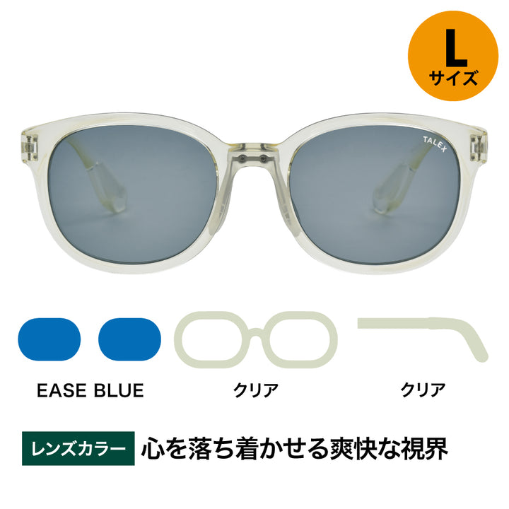 タレックス　サングラス TALEX online［イーズブルー］EASEBLUE – TALEX online store