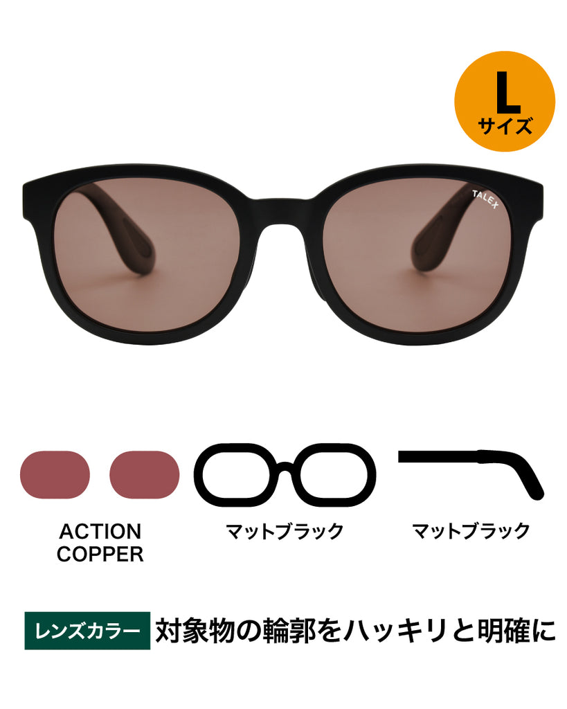 OZNIS FLAT 20 TALEX トゥルービュー OZNIS | オズニス / FLAT20 -TRUEVIEW® – TALEX online store