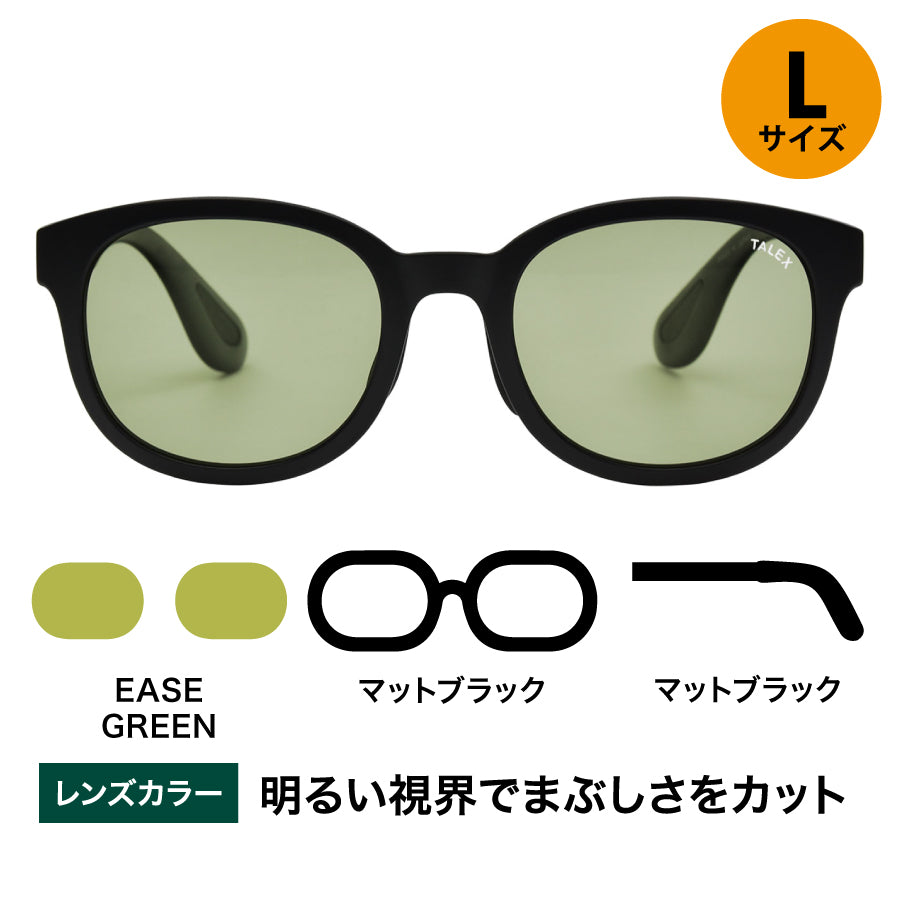 OZNIS | オズニス / FLAT20 -EASE GREEN – TALEX online store