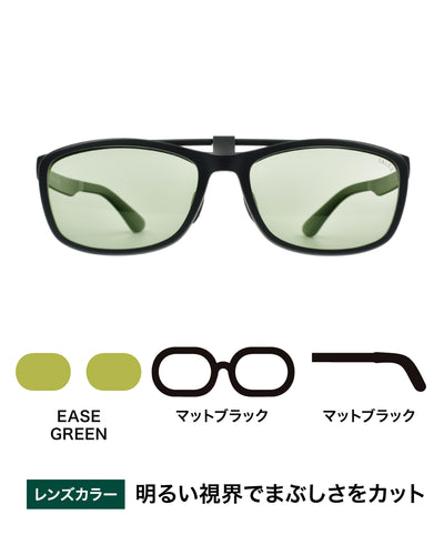 やまもっちゃん TALEX 偏光サングラス 度無し ブラックセルフレーム フリップアップ -EASE GREEN – TALEX online store
