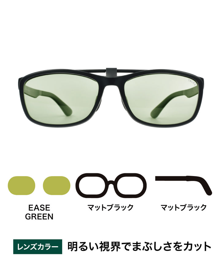 バッさん フリップアップ -EASE GREEN – TALEX online store