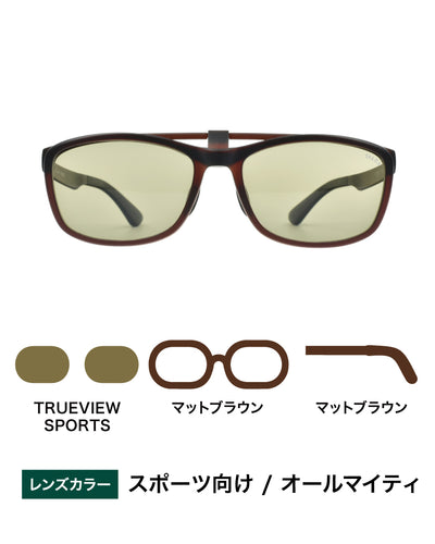 TALEX online［フリップアップ］FLIP UP -TRUEVIEW® – TALEX online store