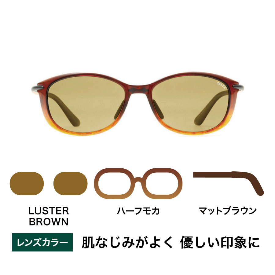 FUBO02 -LUSTER BROWN