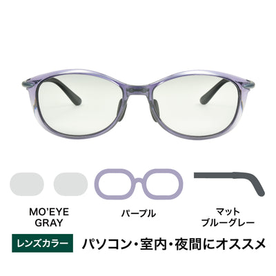 FUBO02-MO'EYE GRAY – TALEX online store