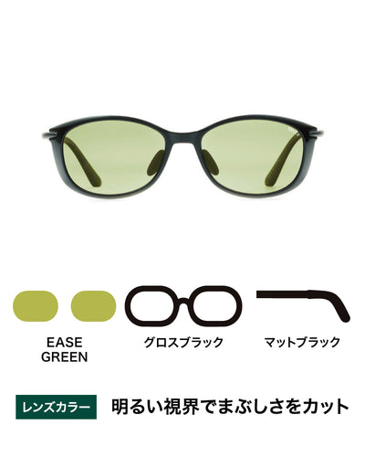 EASE GREEN – TALEX online store