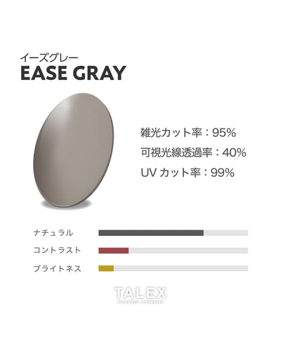 TALEX online［イーズグレー］EASEGRAY – TALEX online store