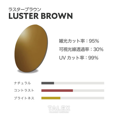 FLAT01 -LUSTER BROWN