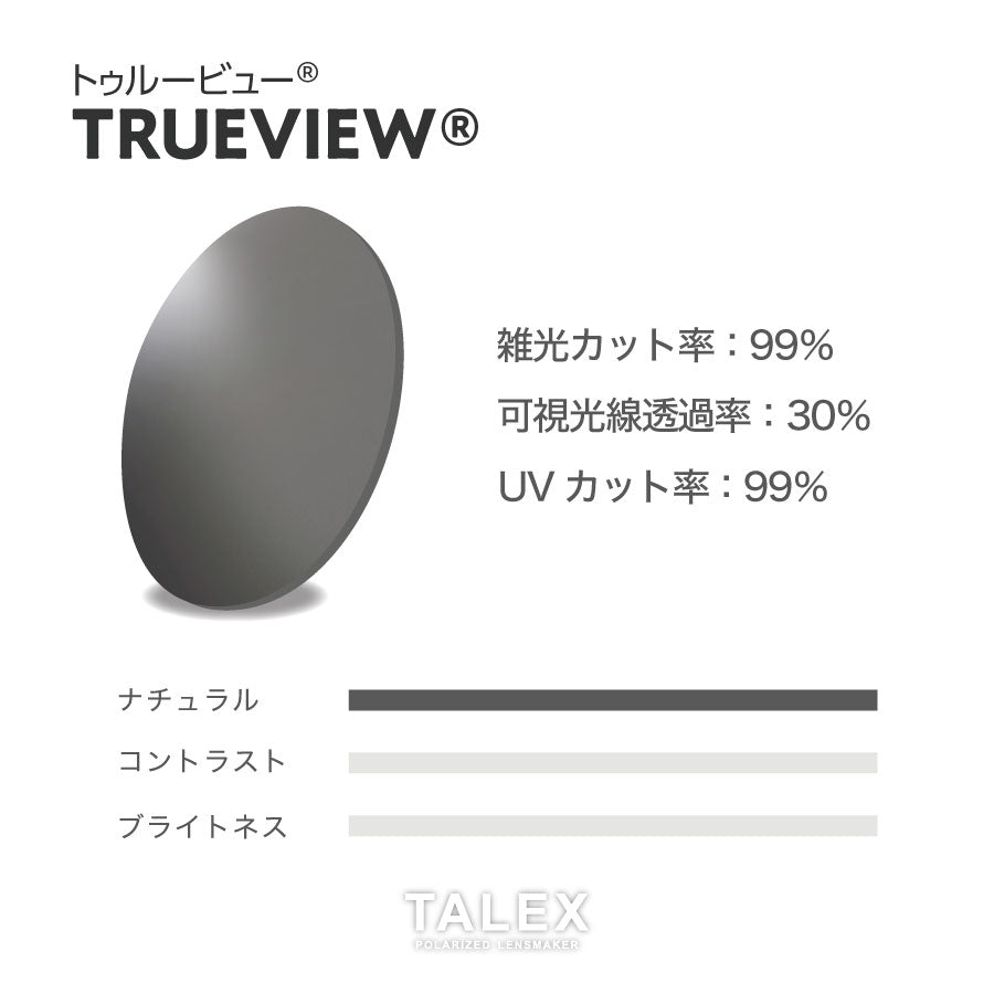 OZNIS | オズニス / FLAT14 -TRUEVIEW® – TALEX online store