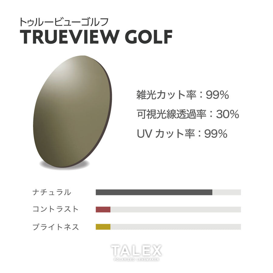 FLAT03 -TRUEVIEW GOLF