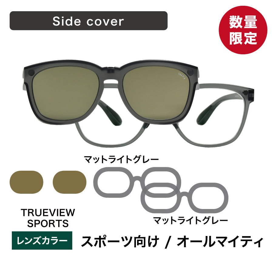 MAG01 Limited Color-サイドカバー-TRUEVIEW SPORTS