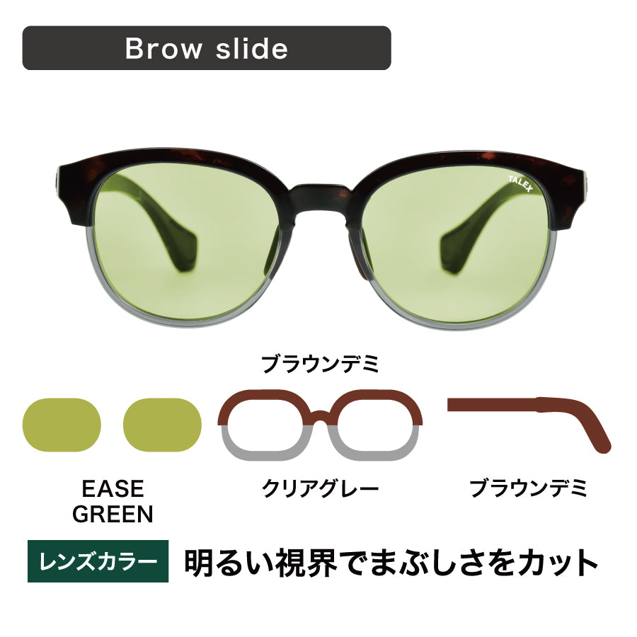 MAG02 -ブロースライド-EASE GREEN – TALEX online store