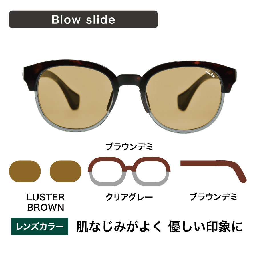 MAG02 -ブロースライド-LUSTER BROWN