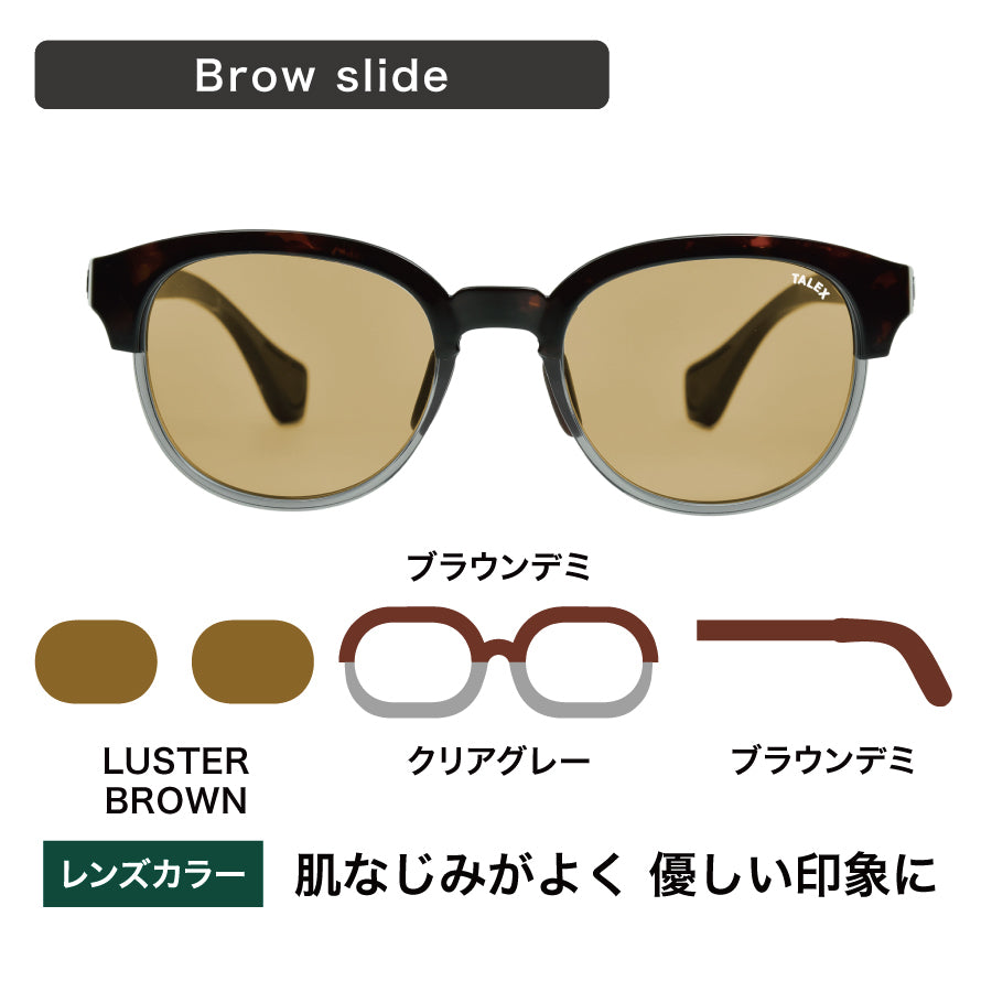 MAG02 -ブロースライド-LUSTER BROWN – TALEX online store