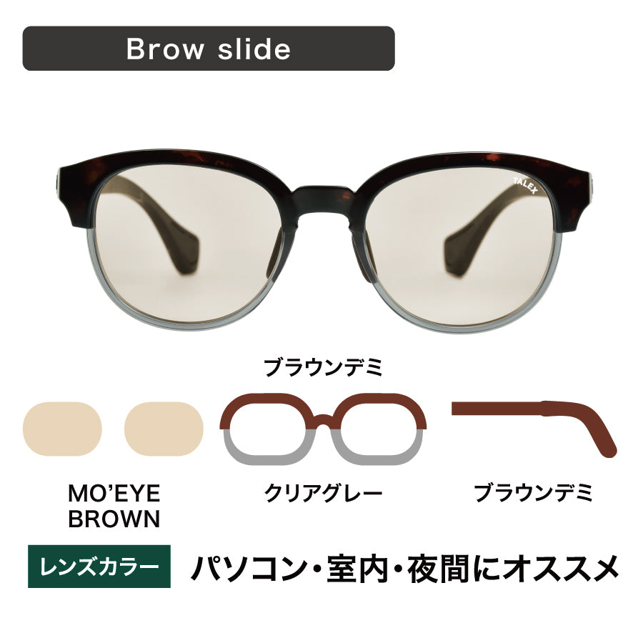 MAG02 -ブロースライド-MO'EYE BROWN – TALEX online store