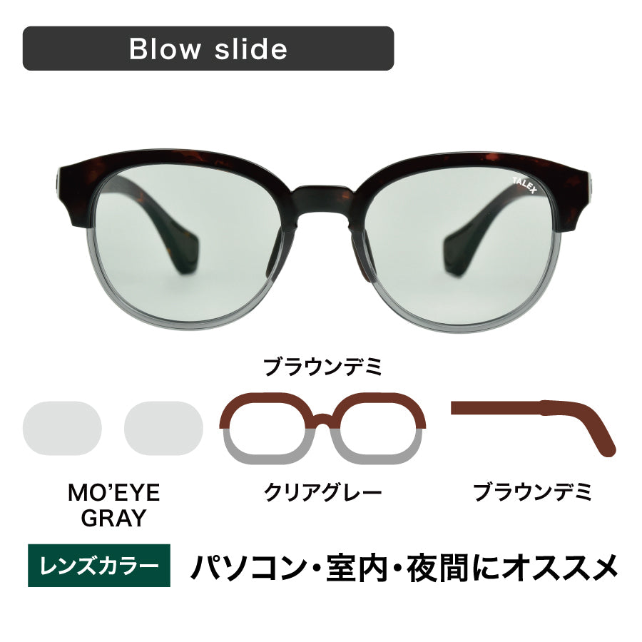 MAG02 -ブロースライド-MO'EYE GRAY