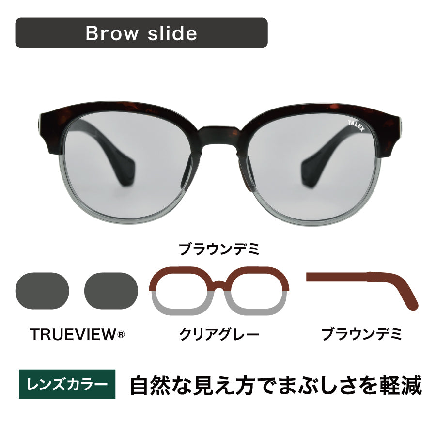 MAG02 -ブロースライド-TRUEVIEW® – TALEX online store