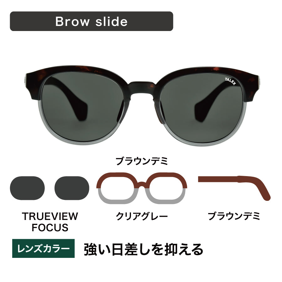 MAG02 -ブロースライド-TRUEVIEW FOCUS – TALEX online store