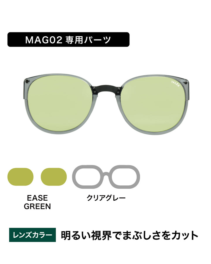 MAG02パーツ -ブロースライド – TALEX online store
