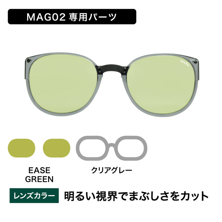 MAG02パーツ -ブロースライド – TALEX online store
