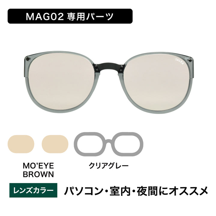 MAG02パーツ -ブロースライド – TALEX online store