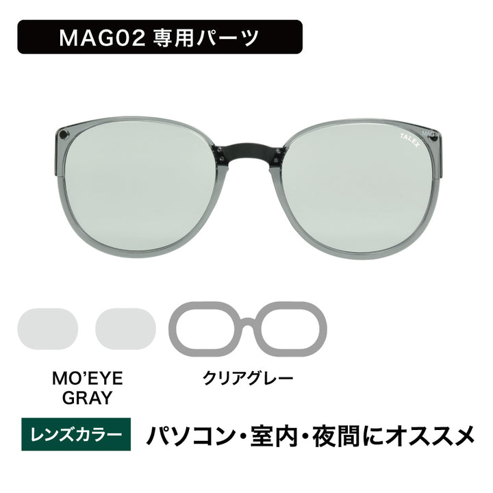 say 【希望価格対応不可】　ライトグレーXS MAG02パーツ -ブロースライド – TALEX online store