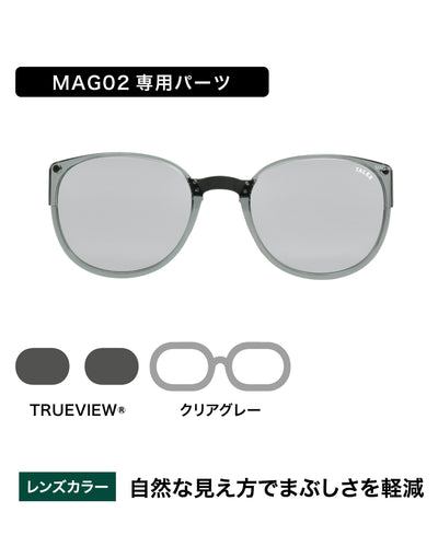 MAG02パーツ -ブロースライド – TALEX online store