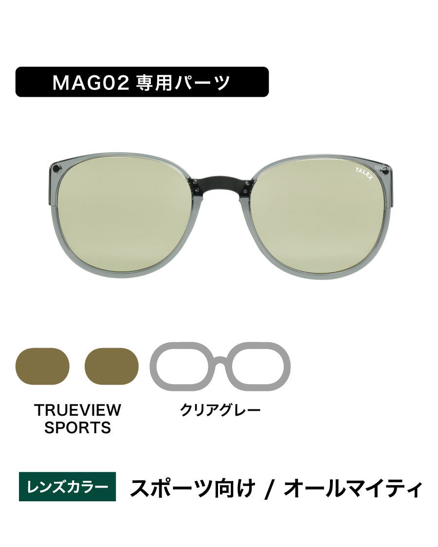 MAG02パーツ -ブロースライド – TALEX online store