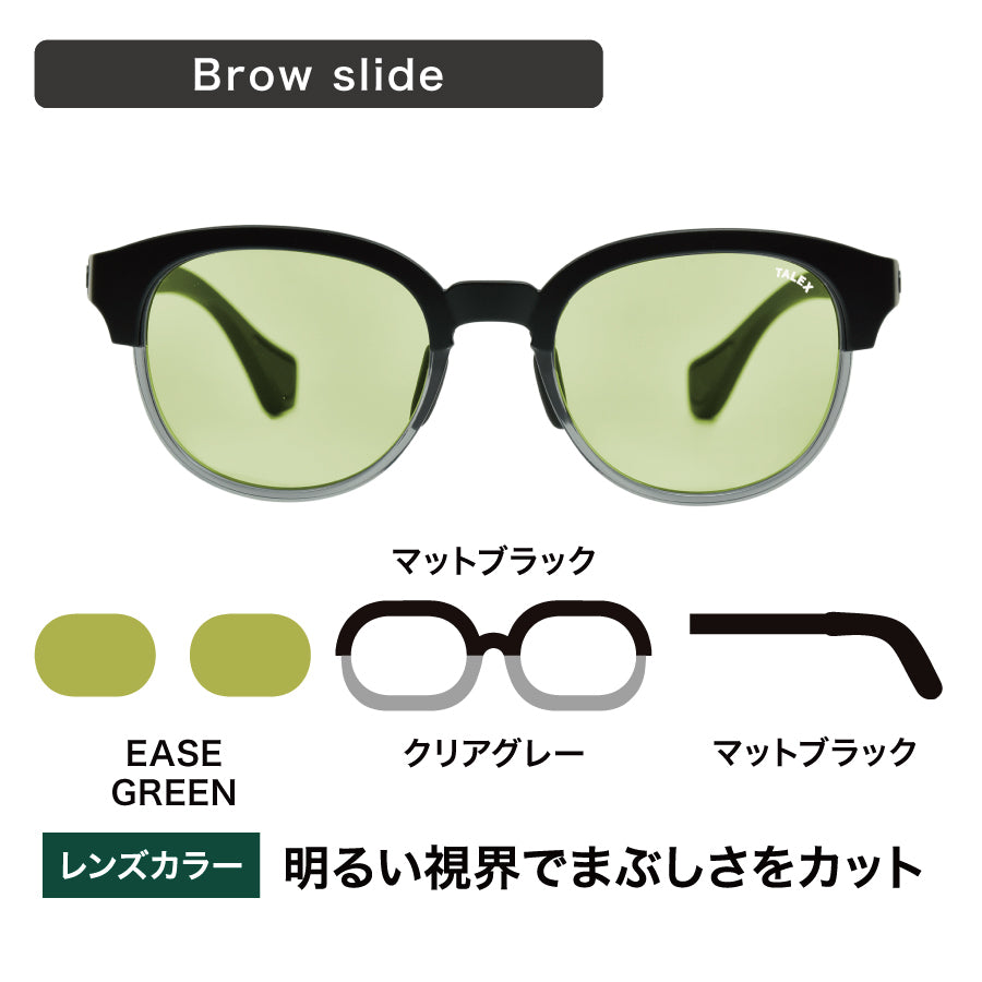 MAG02 -ブロースライド-EASE GREEN – TALEX online store
