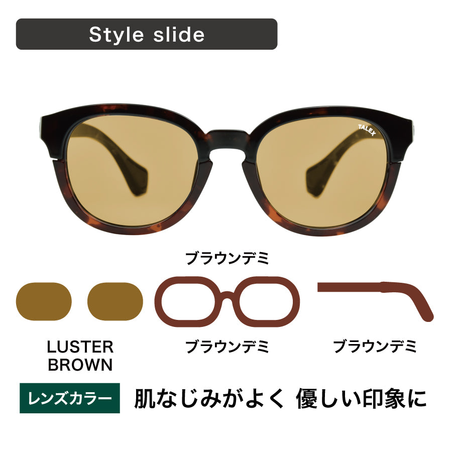 MAG02 -スタイルスライド-LUSTER BROWN