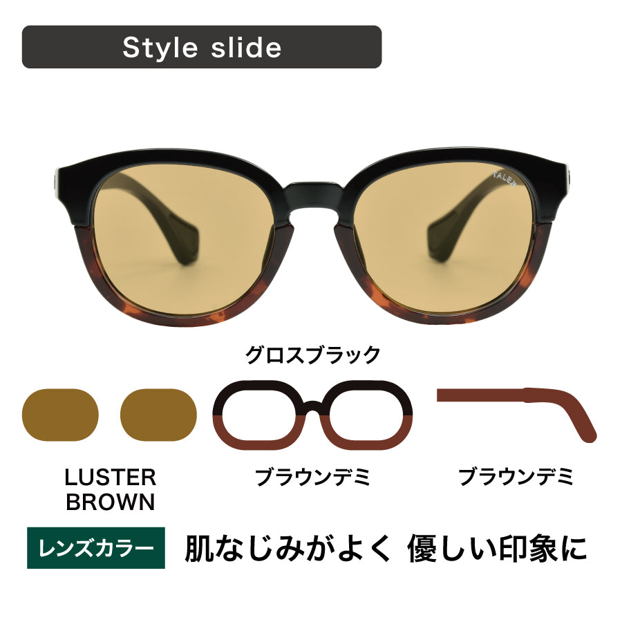 MAG02 -スタイルスライド-LUSTER BROWN – TALEX online store