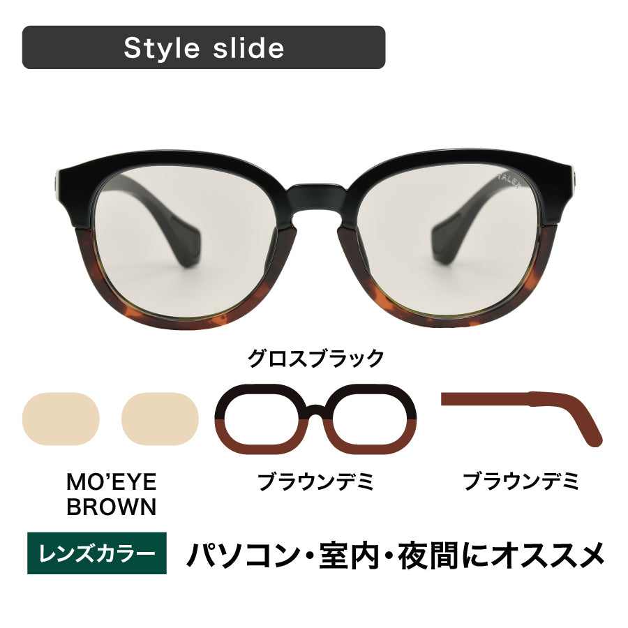 MAG02 -スタイルスライド-MO'EYE BROWN – TALEX online store