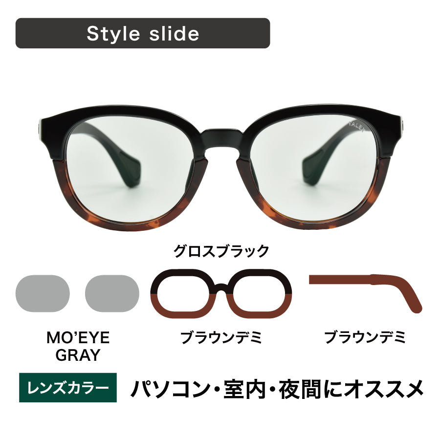 MAG02 -スタイルスライド-MO'EYE GRAY