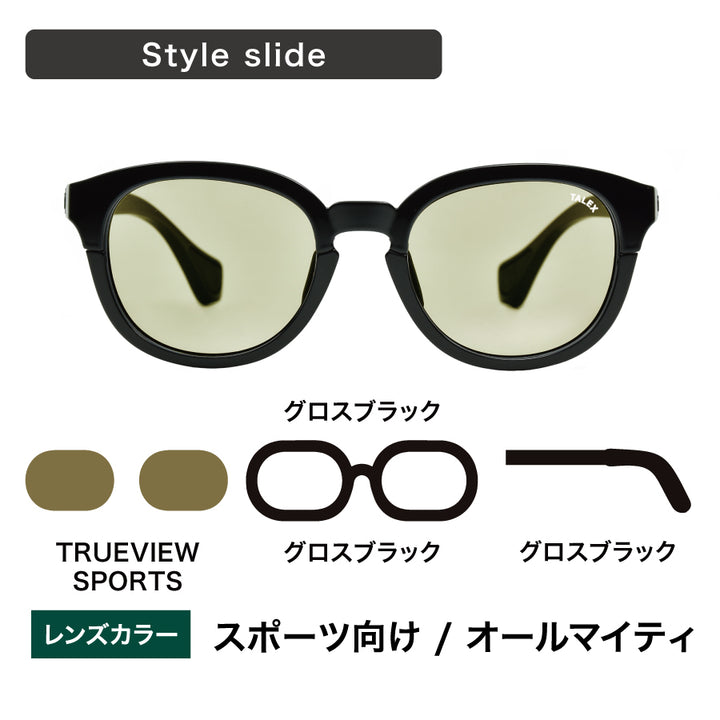 TALEX MAG02 スタイルスライドTRUEVIEW FOCUS サングラス MAG02 -スタイルスライド-TRUEVIEW FOCUS – TALEX online store