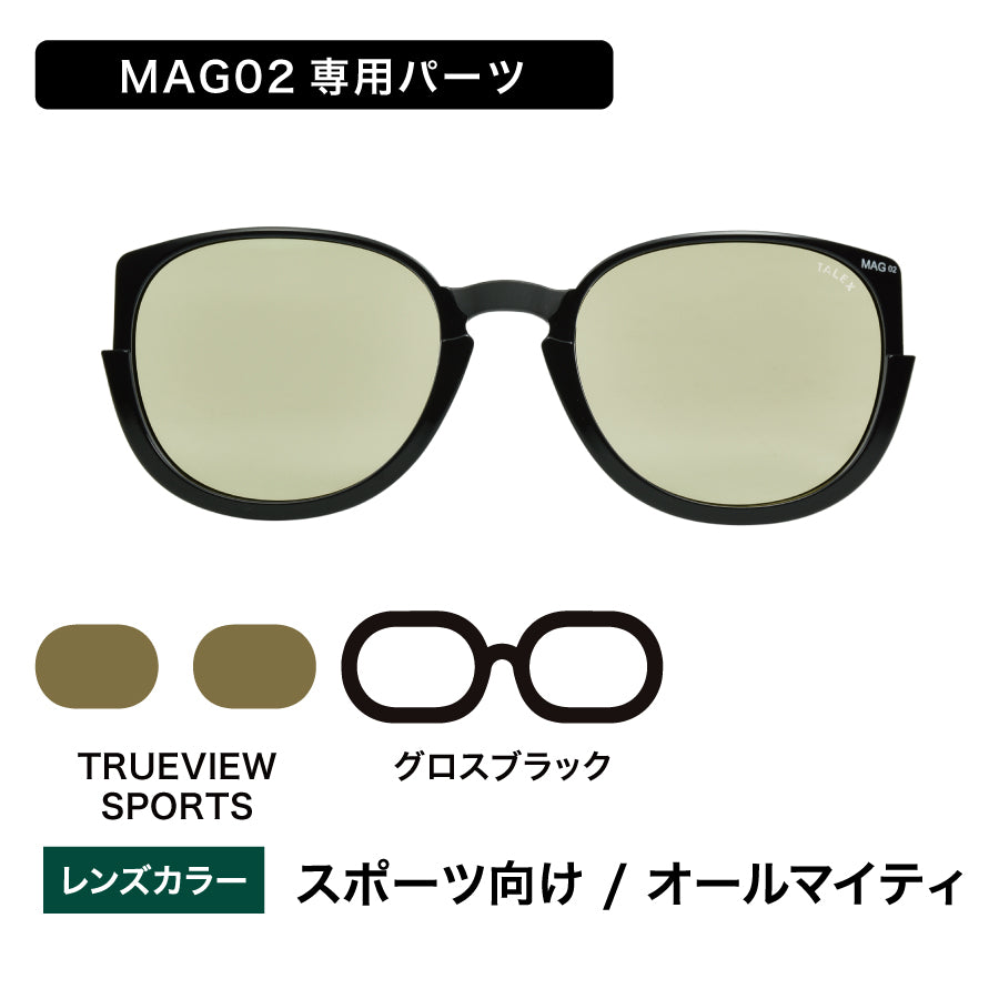 MAG02パーツ -スタイルスライド – TALEX online store