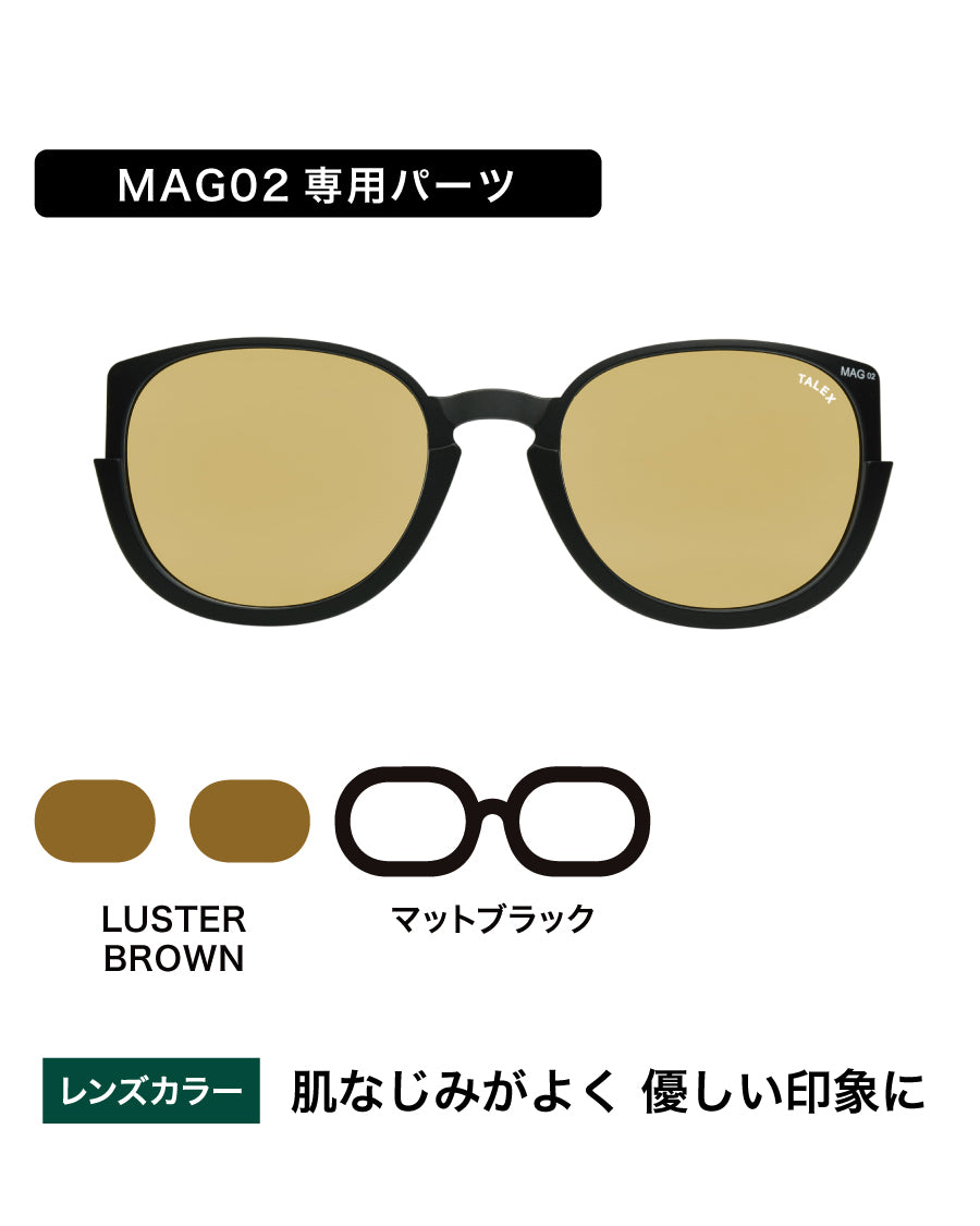 MAG02パーツ -スタイルスライド – TALEX online store