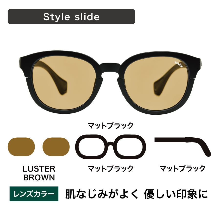 MAG02 -スタイルスライド-LUSTER BROWN