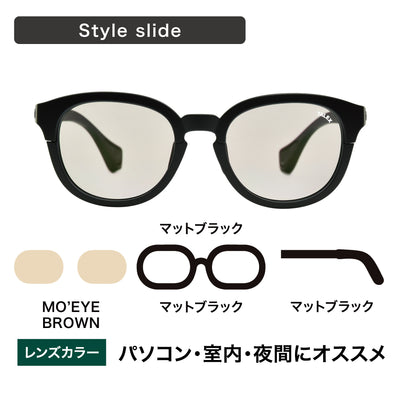 MAG02 -スタイルスライド-MO'EYE BROWN