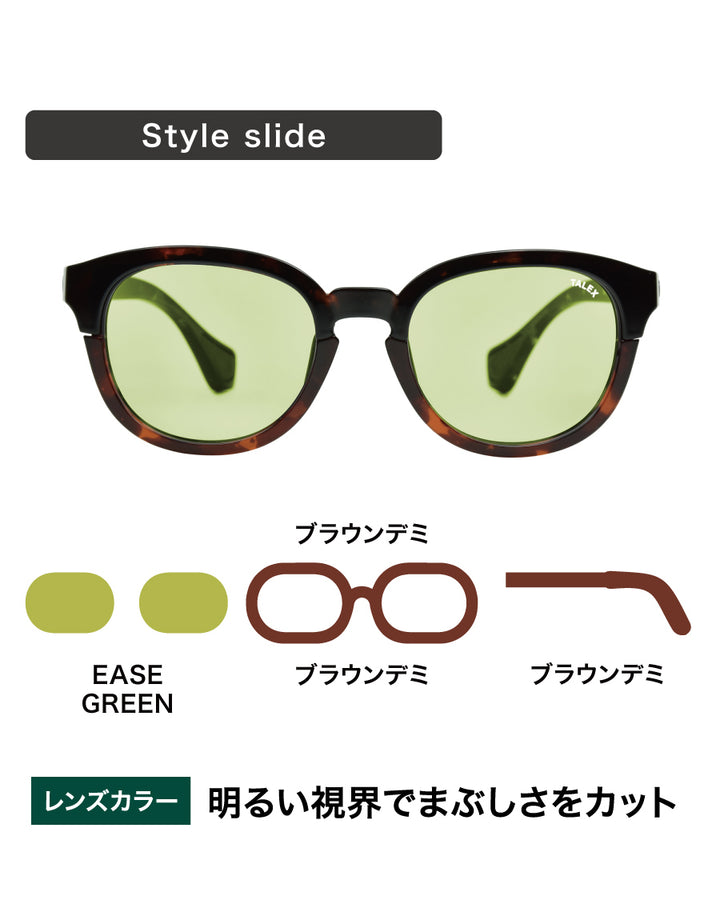 MAG02 -スタイルスライド-EASE GREEN – TALEX online store