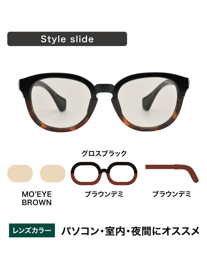 MAG02 -スタイルスライド-MO'EYE BROWN – TALEX online store