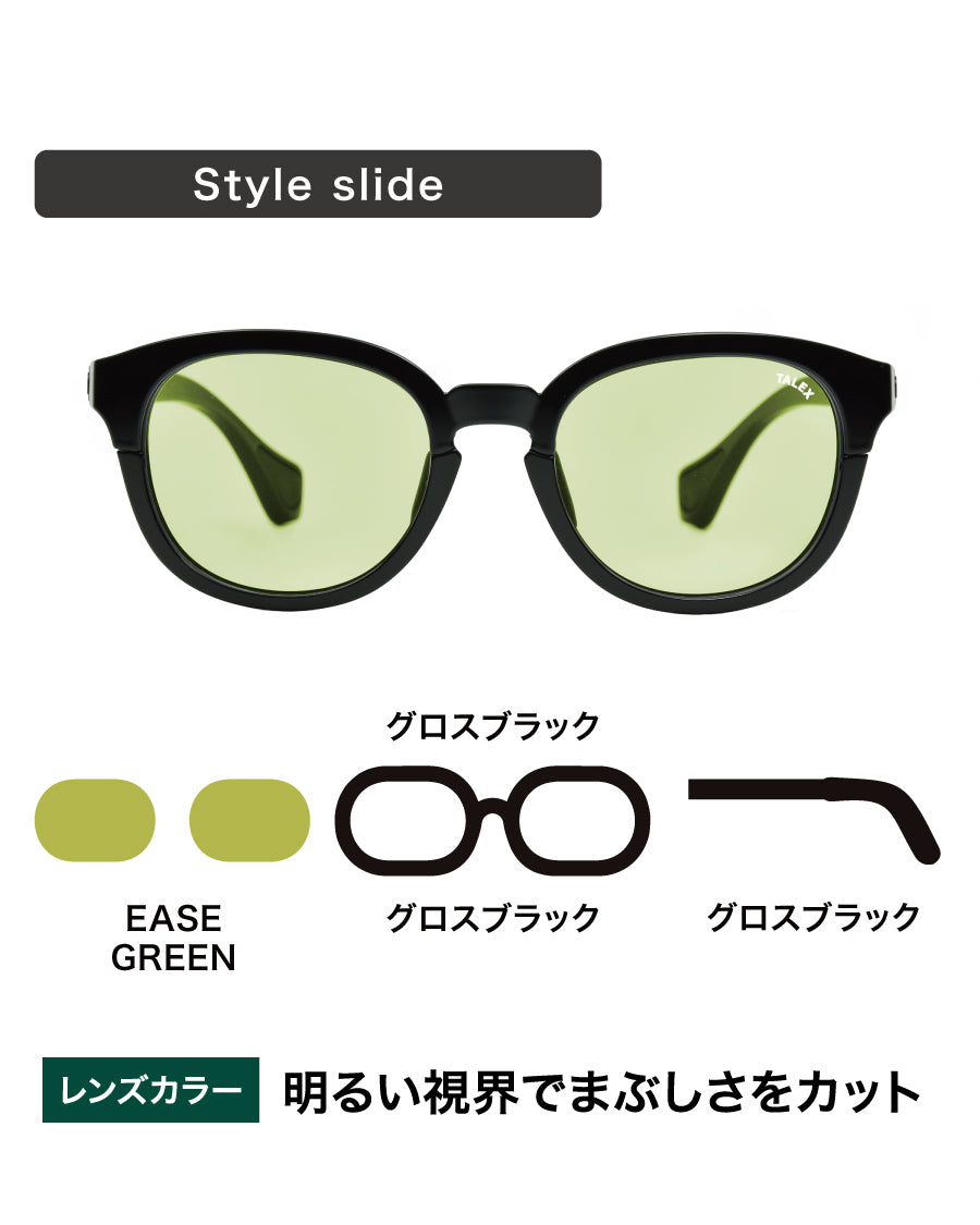 タレックス TALEX GLOSS-EYES『GreenJacket』 2-1 タレックス TALEX